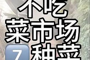 ?剩余赛程难度排名：开拓者最难太阳第三 湖6船15勇士24火箭25